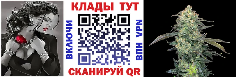Купить Конопля Меф МЕТАМФЕТАМИН Гашиш Кокаин Бутурлиновка
