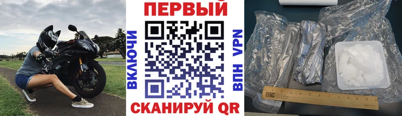 АМФ Premium  Купить  Бутурлиновка 
