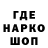 ГЕРОИН гречка thanksdog