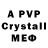 Alpha PVP крисы CK alina 93