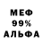 МЕТАДОН VHQ Jack I'm