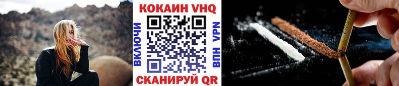Купить  Бутурлиновка  КОКАИН Колумбийский 