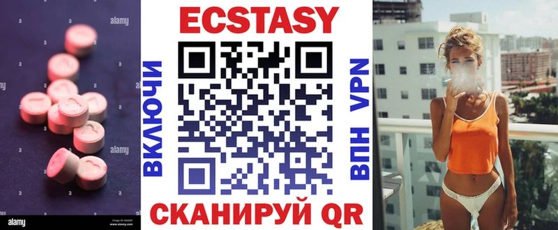 Ecstasy louis Vuitton  Купить закладки  Бутурлиновка 