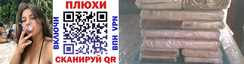 Гашиш гашик  Купить где  Бутурлиновка 