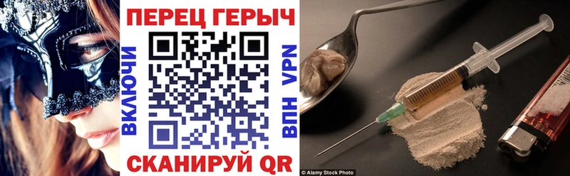 Купить  Бутурлиновка  ГЕРОИН афганец 