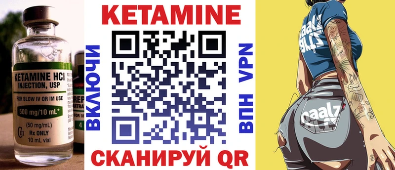 КЕТАМИН ketamine  Купить где  Бутурлиновка 