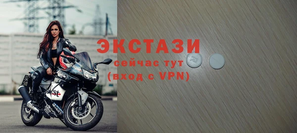 бутират Костерёво