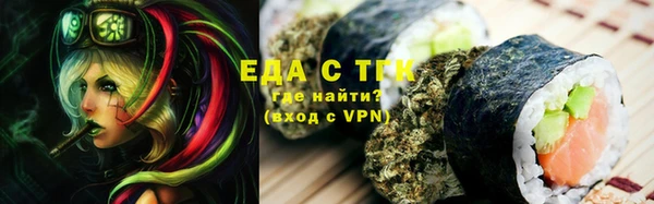 а пвп мука Краснослободск