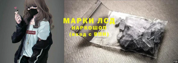 а пвп мука Краснослободск
