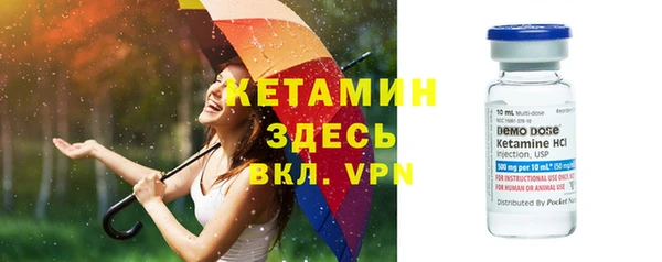 трава Красноперекопск