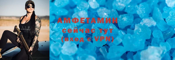 бутират Костерёво