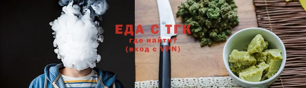 а пвп мука Краснослободск