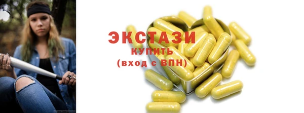 трава Красноперекопск