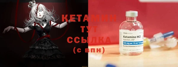 бутират Костерёво