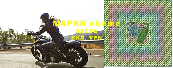а пвп мука Краснослободск