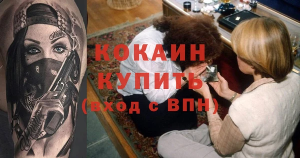 бутират Костерёво