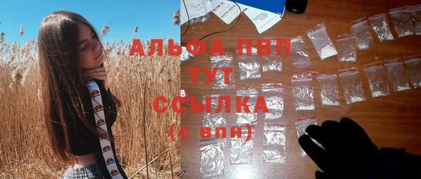 бутират Костерёво