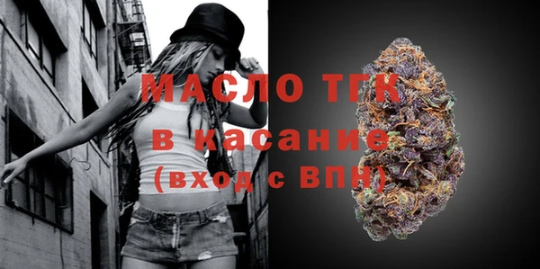 бутират Костерёво