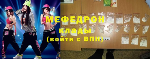 бутират Костерёво