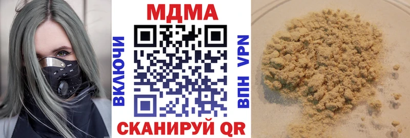 Купить  Бутурлиновка  МДМА кристаллы 
