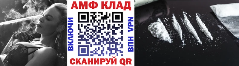 Первитин Methamphetamine  Купить закладки  Бутурлиновка 