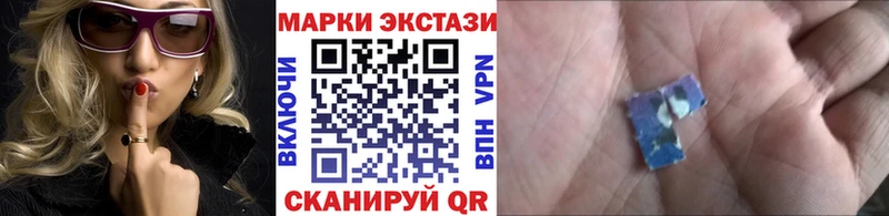 Марки NBOMe 1,8мг  Купить где  Бутурлиновка 
