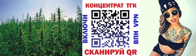 Дистиллят ТГК жижа  Купить  Бутурлиновка 